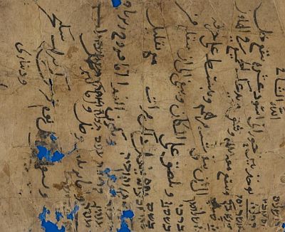 Arab kézirat, amelyben felbukkan az oxymel