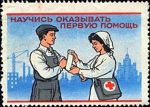 Szovjetúnió - Elsősegély