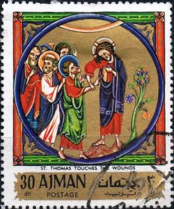 Egyesült Arab Emírségek (1970)